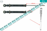Амортизатор задний газовый ( стойка )
