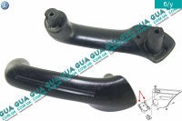 Ручка двери внутренняя передняя / задняя правая