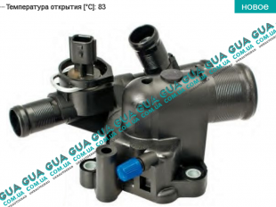 Корпус термостата / термостат / фланец охлаждающей жидкости   