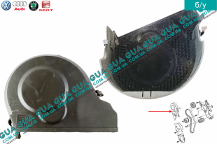 Защита ремня ГРМ верхняя   