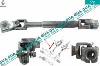 Рулевой вал низ ( кардан )