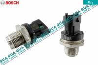 Датчик давления топлива в рейке ( редукционный клапан рампи )