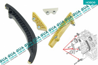 Успокоитель цепи привода распредвала ( планка успокоителя цепи ГРМ ) ( комплект )