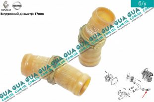 Трубка / фланец охлаждающей жидкости   