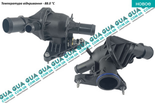 Корпус термостата ( термостат ) 88°C   