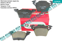 Тормозные колодки задние ( BOSCH )
