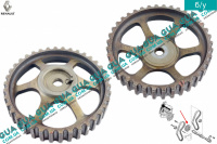 Шестерня ГРМ распредвала ( шкив , привод )