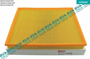 Воздушный фильтр с 11-   