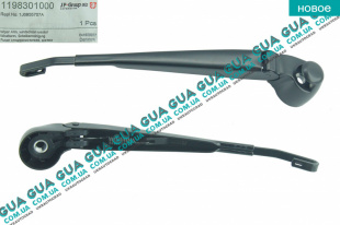 Рычаг дворника заднего   