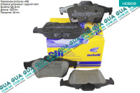 Тормозные колодки задние ( ATE )