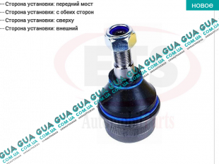 Шаровая опора верхняя Vauxhal / ВОКСХОЛ MOVANO 2010- 2.3DCI (2299 куб.см.)