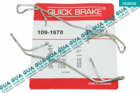 Пружина тормозного суппорта переднего ( ATE к-кт 2 шт. )