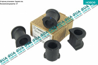 Втулка / подушка / сайлентблок стабилизатора заднего D 27 ( к-кт 4шт. ) VW / ВОЛЬКС ВАГЕН TRANSPORTER V 2003- / ТРАНСПОРТЕР 5 03- 2.0TDI (1968 куб.см.)