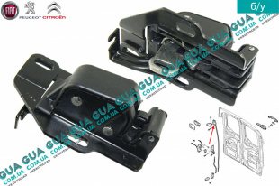 Замок двери задней левой верхний / нижний   