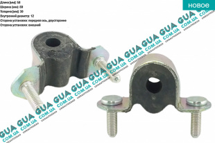 Втулка / подушка стабилизатора переднего D12 мм ( кронштейн )1шт.   