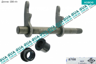 Вилка сцепления КПП   