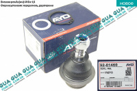 Шаровая опора нижняя ( V347 ) Ford / ФОРД TRANSIT 2006- / ТРАНЗИТ 06- 2.2TDCI (2198 куб.см.)