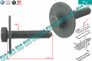 Болт / винт клапанной крышки ГБЦ M8X1.25X40 1шт.   