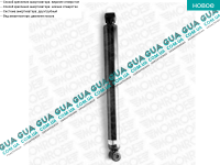 Амортизатор задний масляный ( стойка ) ( 5 t )