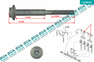 Болт / винт крепления форсунки M6X88X32 1шт   