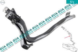 Заливная горловина топливного бака    