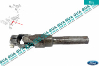 Рулевой вал нижняя часть ( кардан )