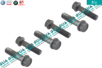 Болт / винт крепления корзины сцепления M7X26 ( комплект 6 шт. )