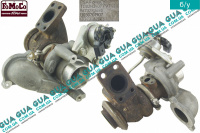 Турбина ( компрессор наддува / турбокомпрессор )