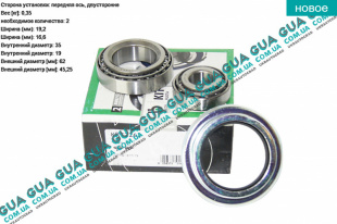 Подшипник ступицы колеса передний ( 91-00 )   