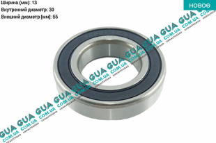 Подвесной подшипник полуоси 55x30x13   