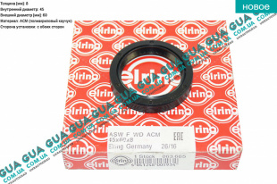 Сальник полуоси 45х60х8   