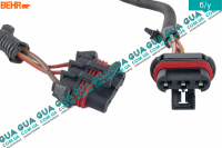 Фишка / разъем с проводами  вентилятора основного радиатора 3 контакта Opel / ОПЕЛЬ CORSA C 2000-2009 / КОРСА С 00-09 1.7DTI V16 (1686 куб. см.)