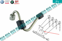 Трубка цилиндра 3 топливной системы ( форсунки / рейки )