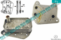 Масляный радиатор ( масляный охладитель / теплообменник )