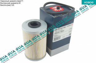 Фильтр топливный Renault / РЕНО MASCOTT 2004-2010 / МАСКОТ 04-10 3.0TDI (2953 куб.см.)