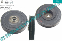 Шкив коленвала демпферный 7 ручейков ( Шкив коленчатого вала )