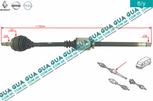 Полуось правая 28/39 ( привод в зборе з шрусами до 2006 с ABS )   