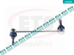 Стойка / тяга  стабилизатора передняя Ford / ФОРД TRANSIT TOURNEO 2006- / ТРАНЗИТ ТОРНЭО 06- 2.2TDCI (2198 куб.см.)