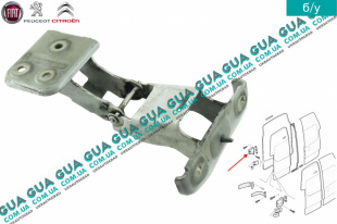 Петля задней левой двери верх   