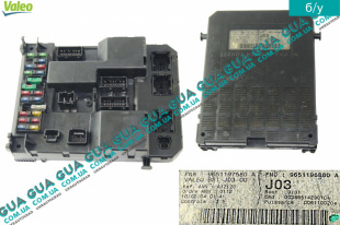 Электронный блок комфорта ( BSI )   