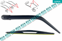 Рычаг стеклоочистителя / поводок / щеткодержатель дворника заднего ( щетка  )
