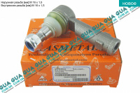 Наконечник рулевой тяги Ford / ФОРД TRANSIT 1985-2000 / ТРАНЗИТ 85-00 2.9i (2935 куб.см)