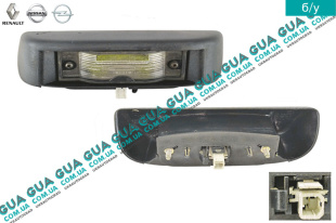 Подсветка / освещение номерного знака ( фонарь )   