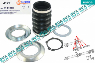 Ремкомплект подвесного подшипника карданного вала ( шайба / пыльник кардана )   