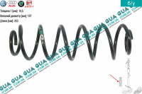 Пружина задняя D10.5 мм Seat / СЕАТ TOLEDO II 1999-2006 1.8 20V (1781 куб.см.)