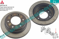 Тормозной диск вентилируемый задний Mitsubishi / МИТСУБИСИ PAJERO III 2000-2006 / ПАДЖЕРО 3 00-06 3.2DI-D (3200 куб.см.)