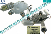 Моторчик стеклоочистителя задней двери / ляды ( электродвигатель дворника ) SsangYong / САНГЙОНГ KYRON 2.0XDI (1998 куб.см.)