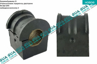 Втулка стабилизатора переднего D-21 (1шт)