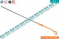 Щуп уровня масла ( рабочая длина 400 мм. )