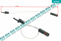 Датчик износа тормозных колодок